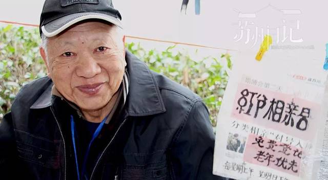 婚介奇緣 11年撮合200多樁姻緣，5秒精準(zhǔn)匹配的溫情紅娘