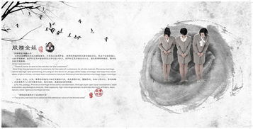 蘇州普羅旺斯婚介服務圖冊 專業婚姻介紹，成就美滿姻緣